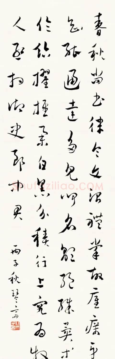 千石楼主简经纶书法作品欣赏 | 软笔书法作品