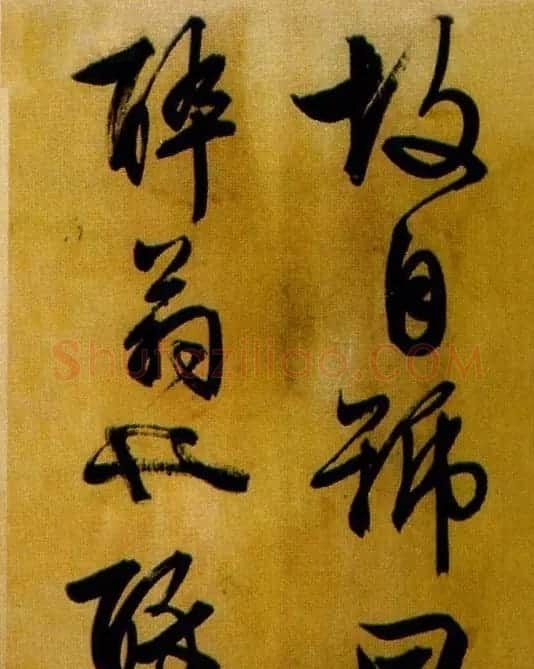 文徵明行草书欣赏《醉翁亭记》 | 名家书法作品赏析