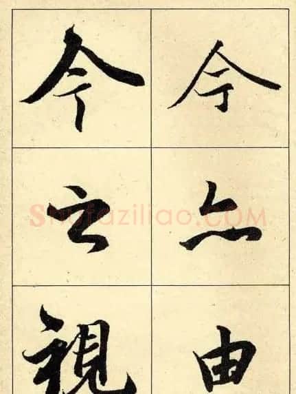 行书字帖欣赏《王羲之兰亭序》 | 软笔行书字帖