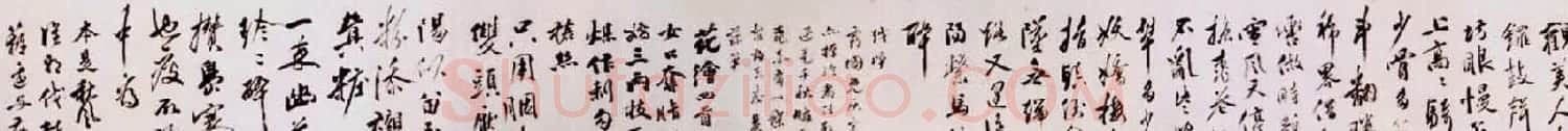 徐文长书法作品欣赏 | 书法名家作品欣赏