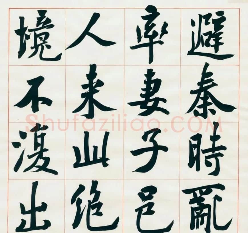 崔寒柏书法册页《陶翁桃花源记》 | 书法作品鉴赏