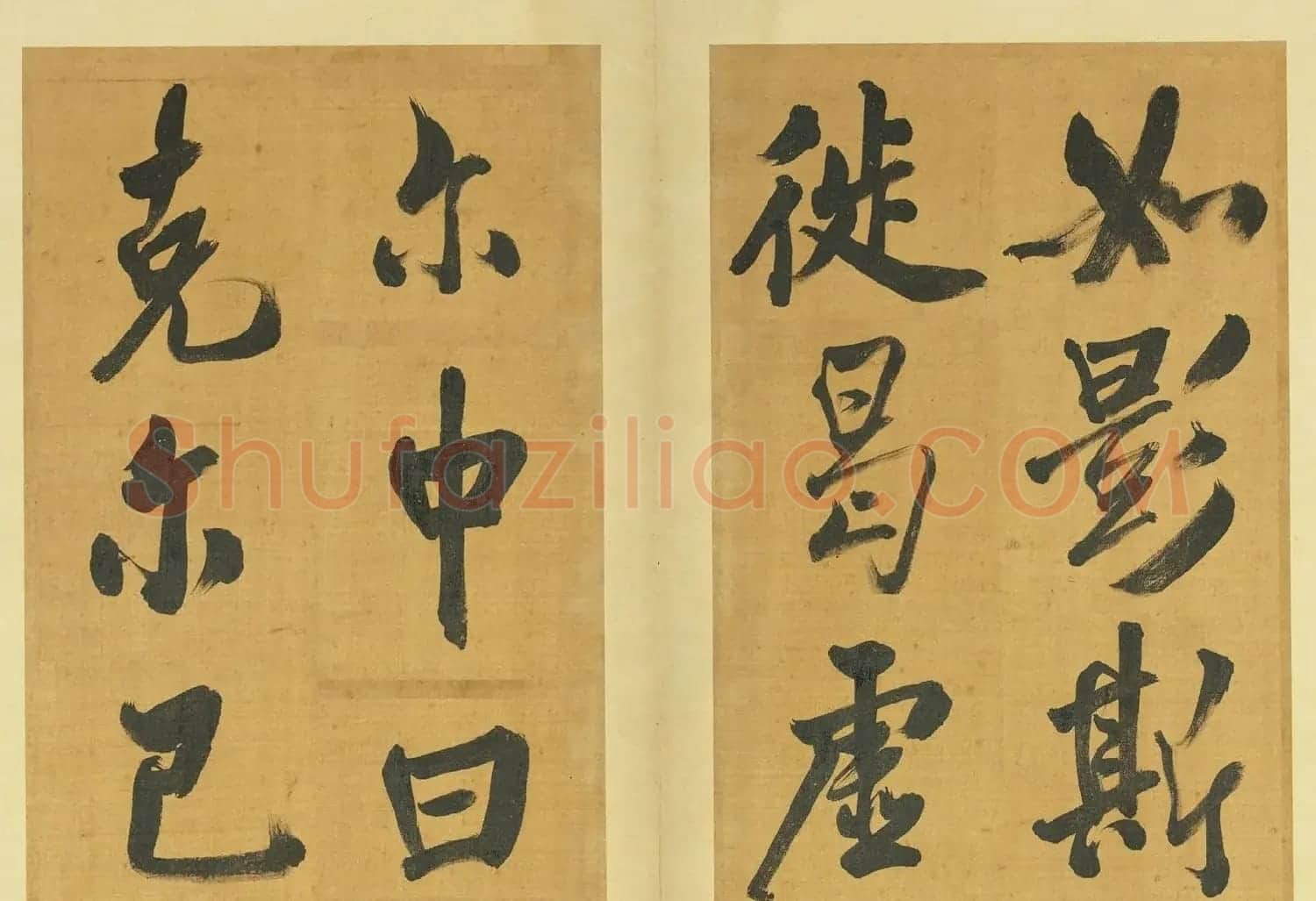 清代张照行书御制虚受箴册 | 毛笔书法作品