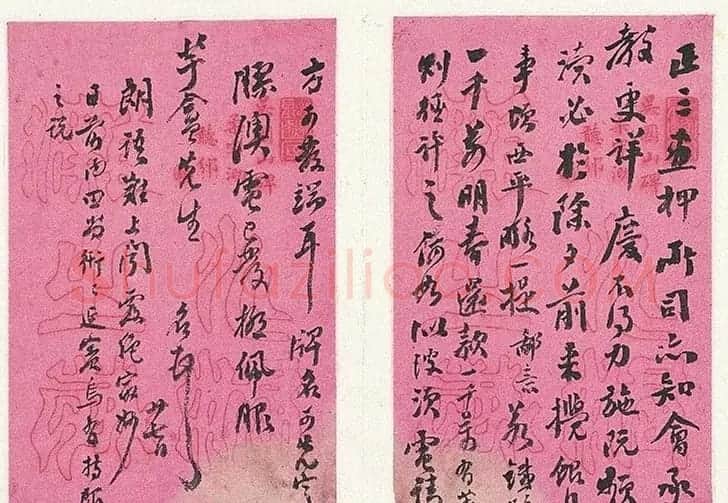 清代翁同龢墨迹《除夕》3札 | 书法名家作品鉴赏