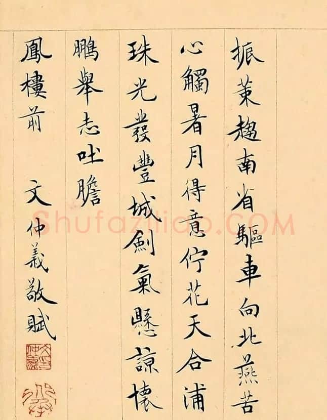 文徵明72岁书画《溪堂䜩别图》8797.5万元成交 | 传世书法作品精选