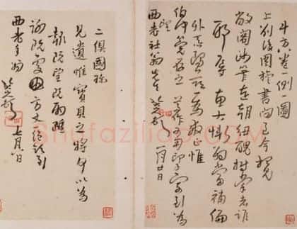 朱耷行草书手札册 | 故宫书法类藏品