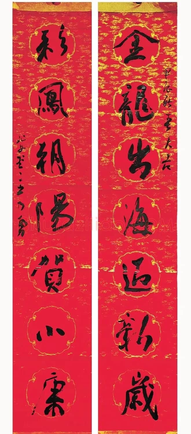 全国书法名家龙年春联作品选刊 | 名家书法作品精选