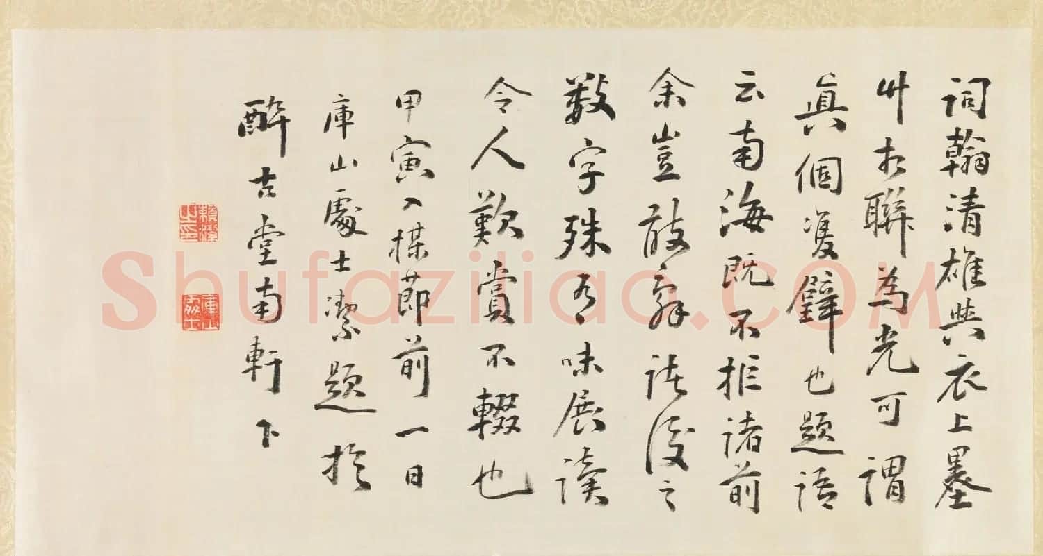 日本江户时代赖山阳书法真迹欣赏 | 书法名家作品欣赏