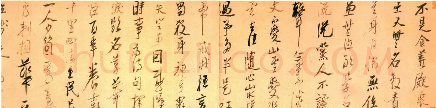 云门僧陈洪绶《行草诗卷》上海图书馆藏 | 书法长卷
