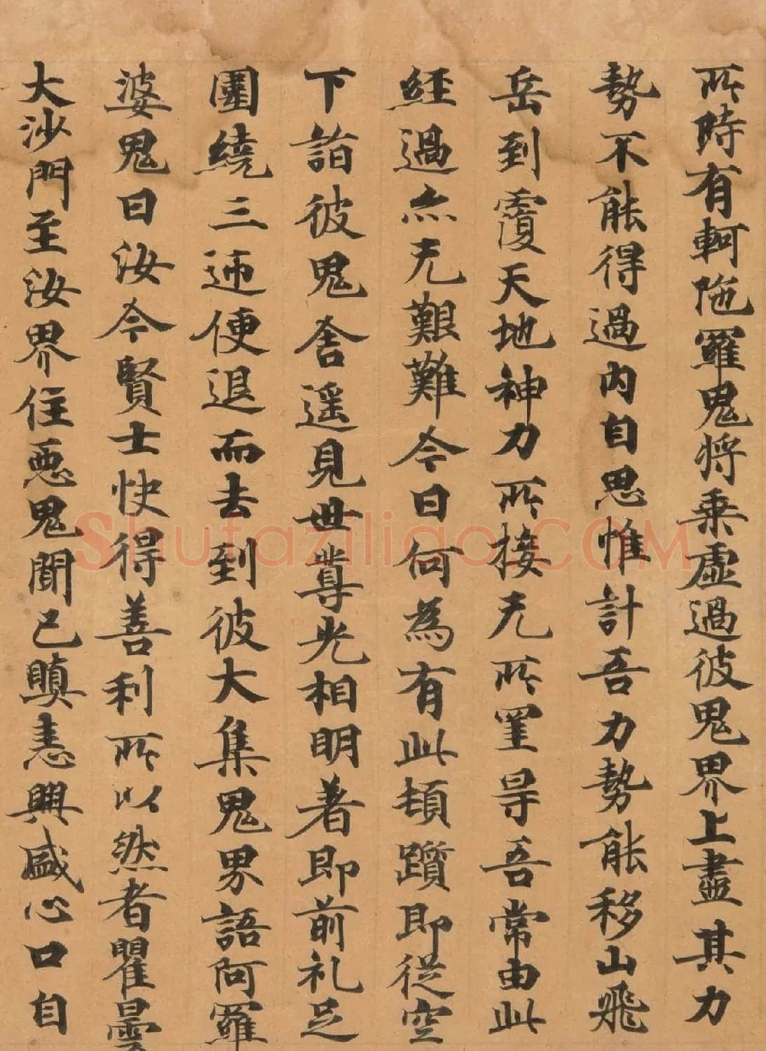 日本藤原皇后御笔《出曜经》 | 书法名家作品欣赏