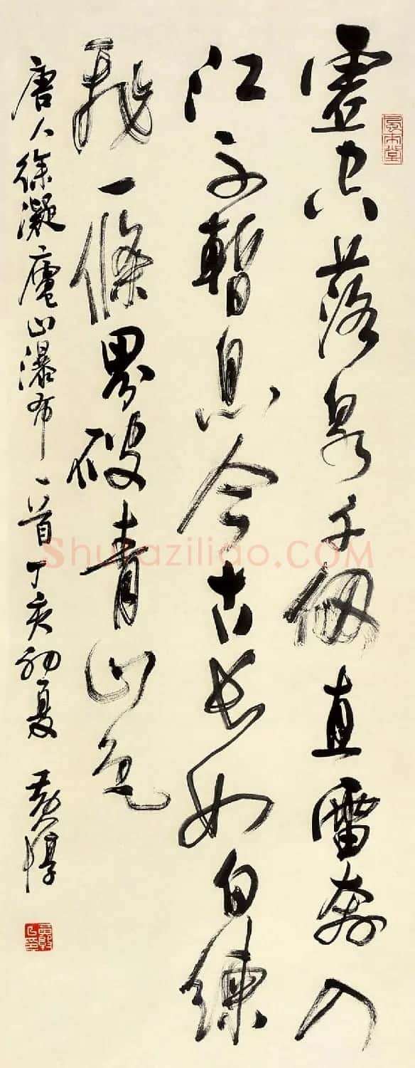 江苏黄惇书法作品欣赏 | 书法作品精选