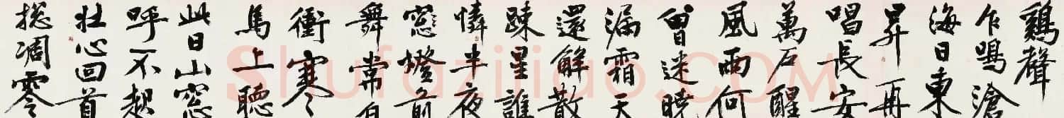 文徵明行书诗卷欣赏《书旧作三首》 | 书法长卷