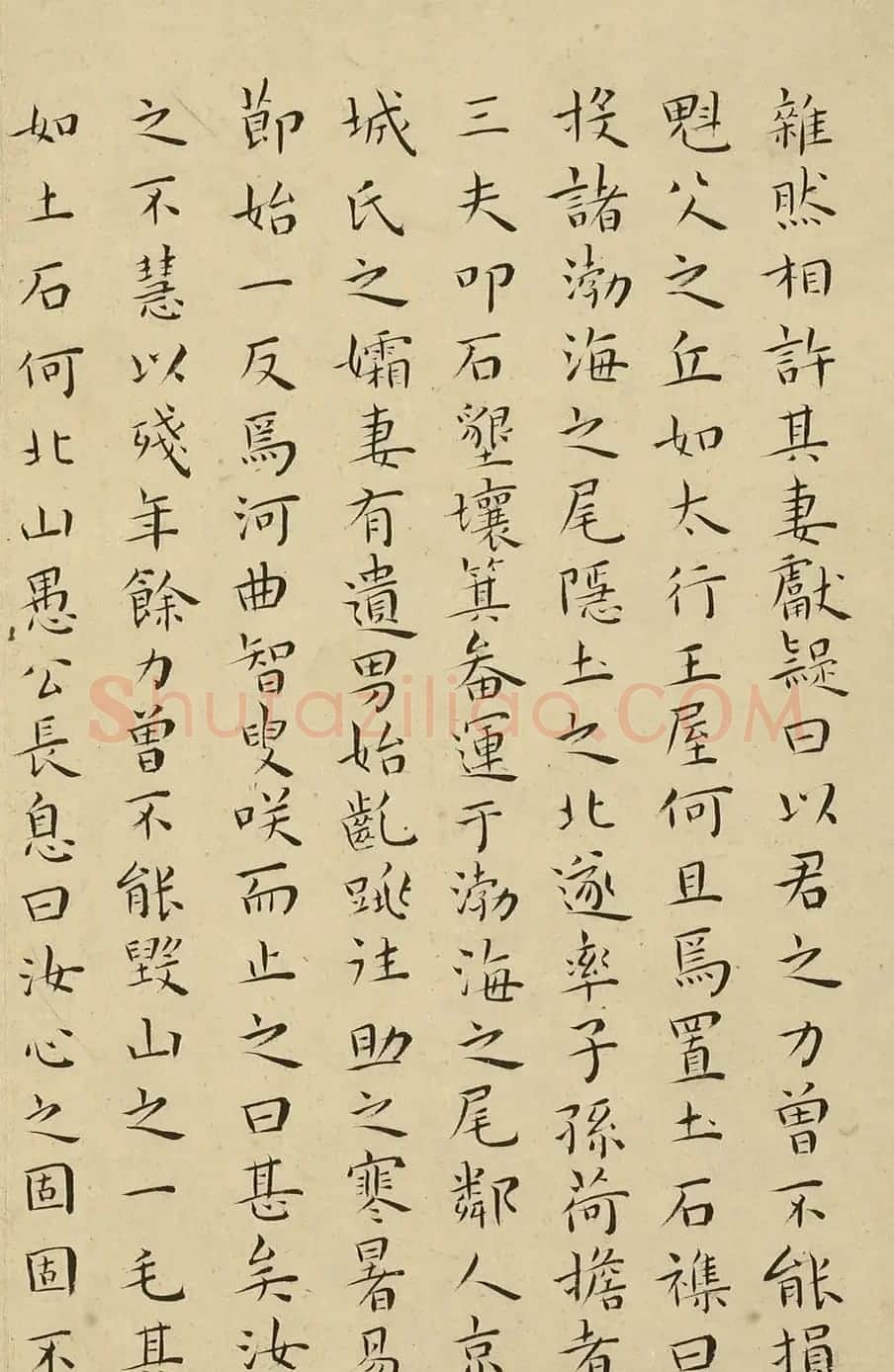 明代王宠楷书册《列子》 | 书法名家作品欣赏