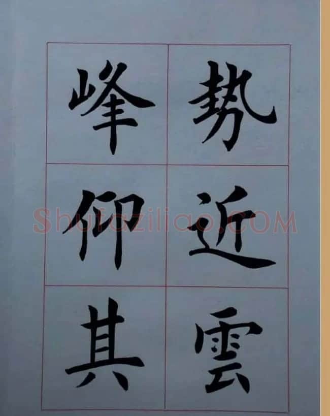 荆霄鹏毛笔楷书册页《荆浩古松赞》 | 毛笔书法作品
