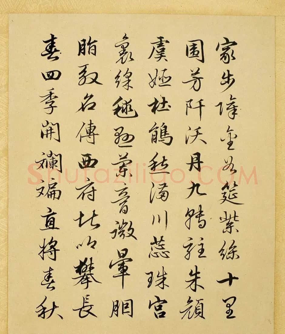 宰相刘统勋书乾隆帝题画诗册 | 名家书法作品精选