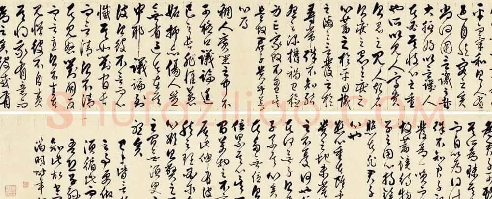 草书手卷欣赏《明文徵明书格言珍品》康有为题字 | 书法长卷