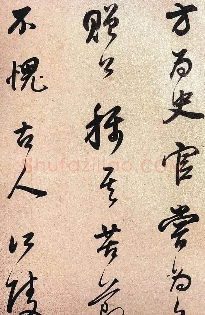 董其昌行书作品《方旸谷小传》 | 书法名家作品鉴赏
