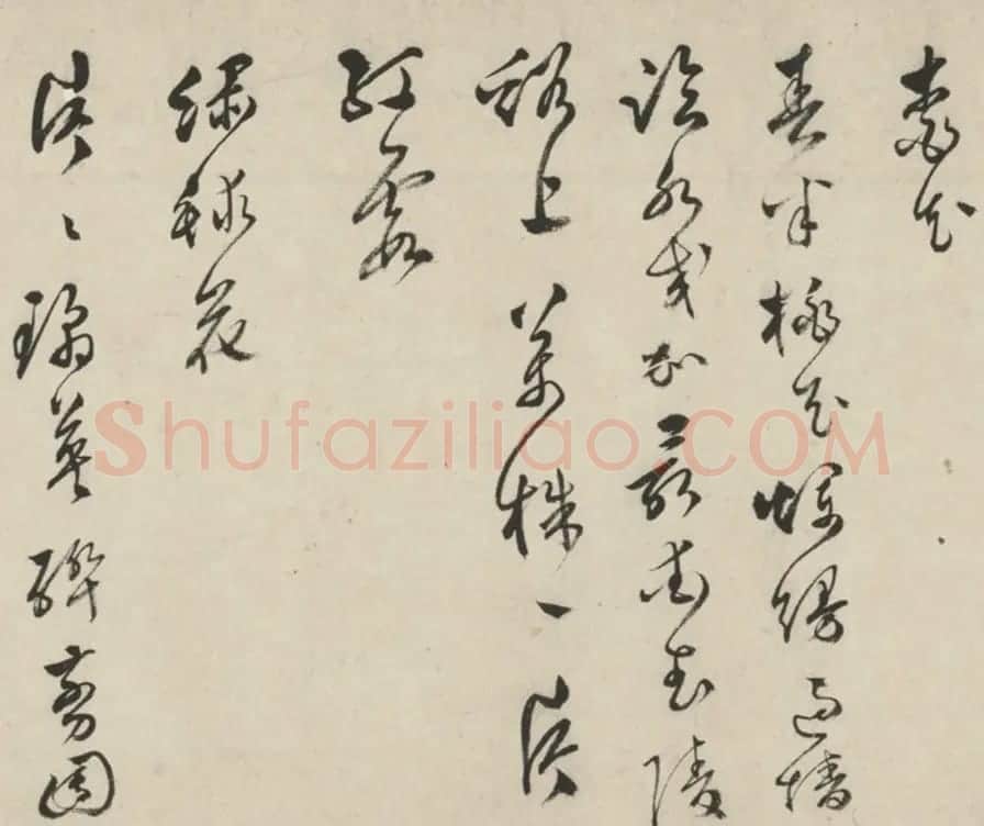 明代文彭75岁草书杂花诗十六首 | 书法长卷