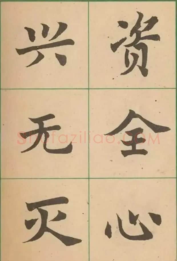 近代沈尹默书法字帖欣赏《大楷字帖》 | 软笔楷书字帖