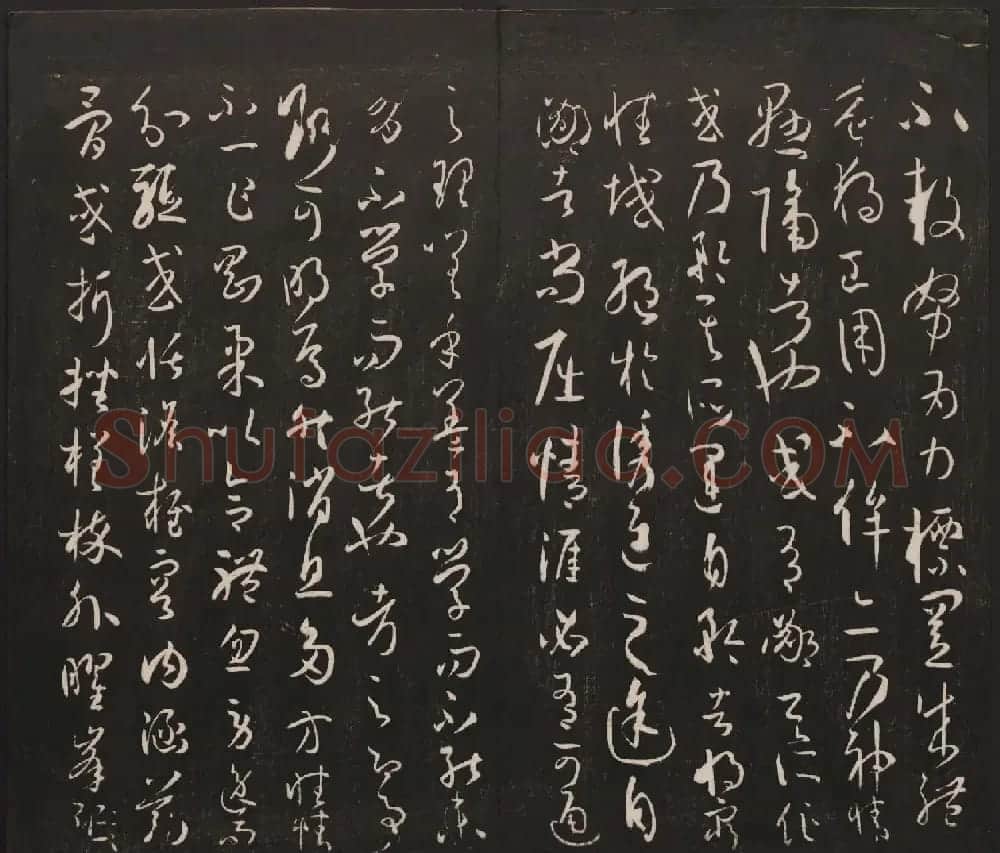 邻苏园集帖第三四卷合辑高清书法大图欣赏 | 书法碑帖