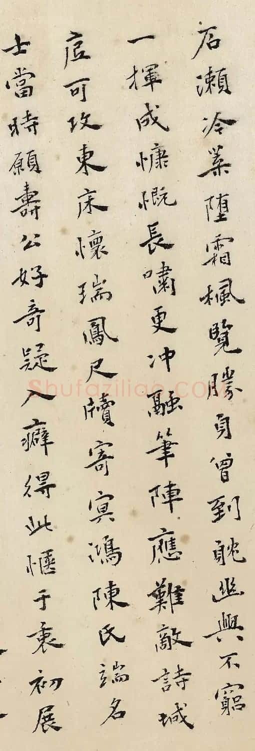 明代钟山外史性嘉书法欣赏 | 软笔书法作品