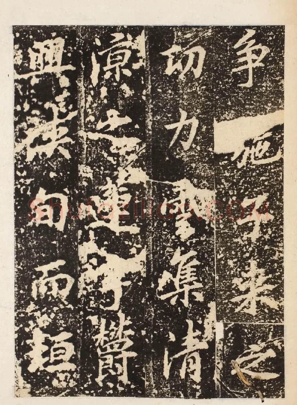 唐代李邕书法刻本《龙宫寺碑》 | 书法碑帖