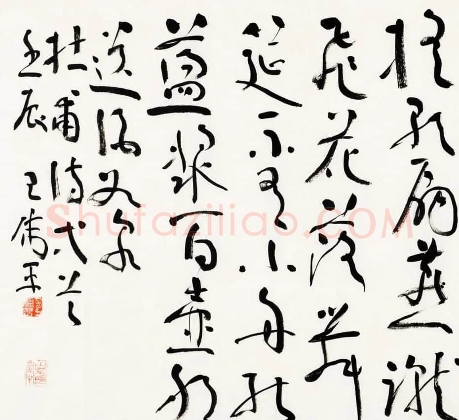 原上海书协秘书长王伟平书法作品欣赏 | 毛笔书法作品