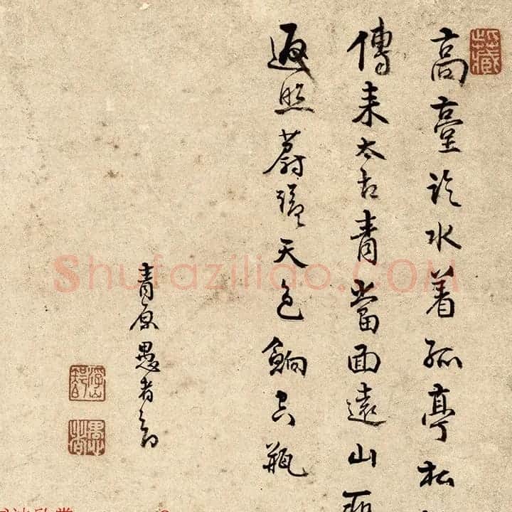 明代著名哲学家、科学家方以智书法墨迹 | 名家书法作品精选