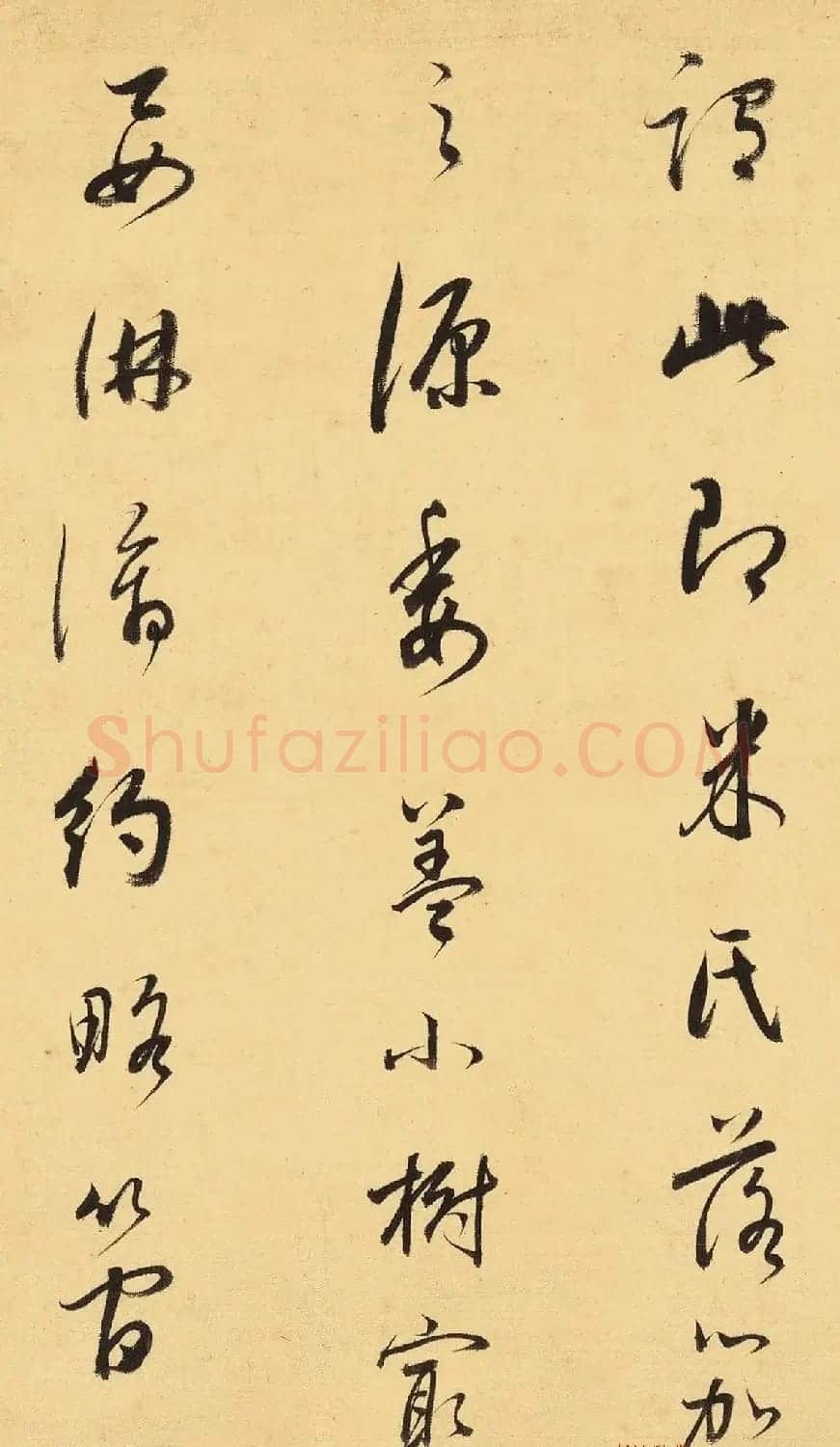 明代董其昌两跋蓝瑛溪山秋色图卷 | 毛笔书法作品