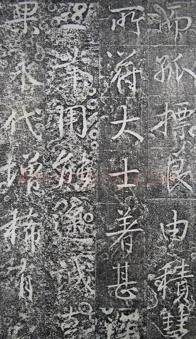 唐代高正臣行书《栖霞寺明徵君碑》 | 书法碑帖
