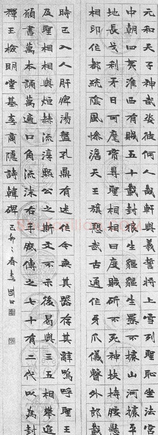河南书协名誉主席李刚田书法作品欣赏 | 软笔书法作品