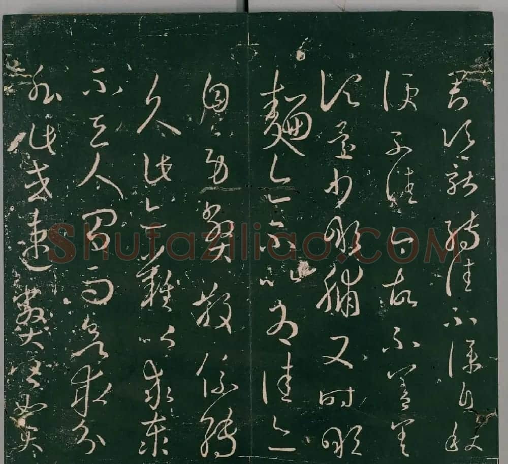 明代石刻本《二王帖》卷二王羲之行草书帖 | 名家书法作品精选