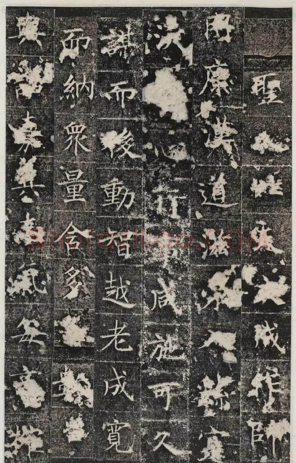 唐代王知敬楷书石刻欣赏《唐卫公李靖碑》 | 书法碑帖
