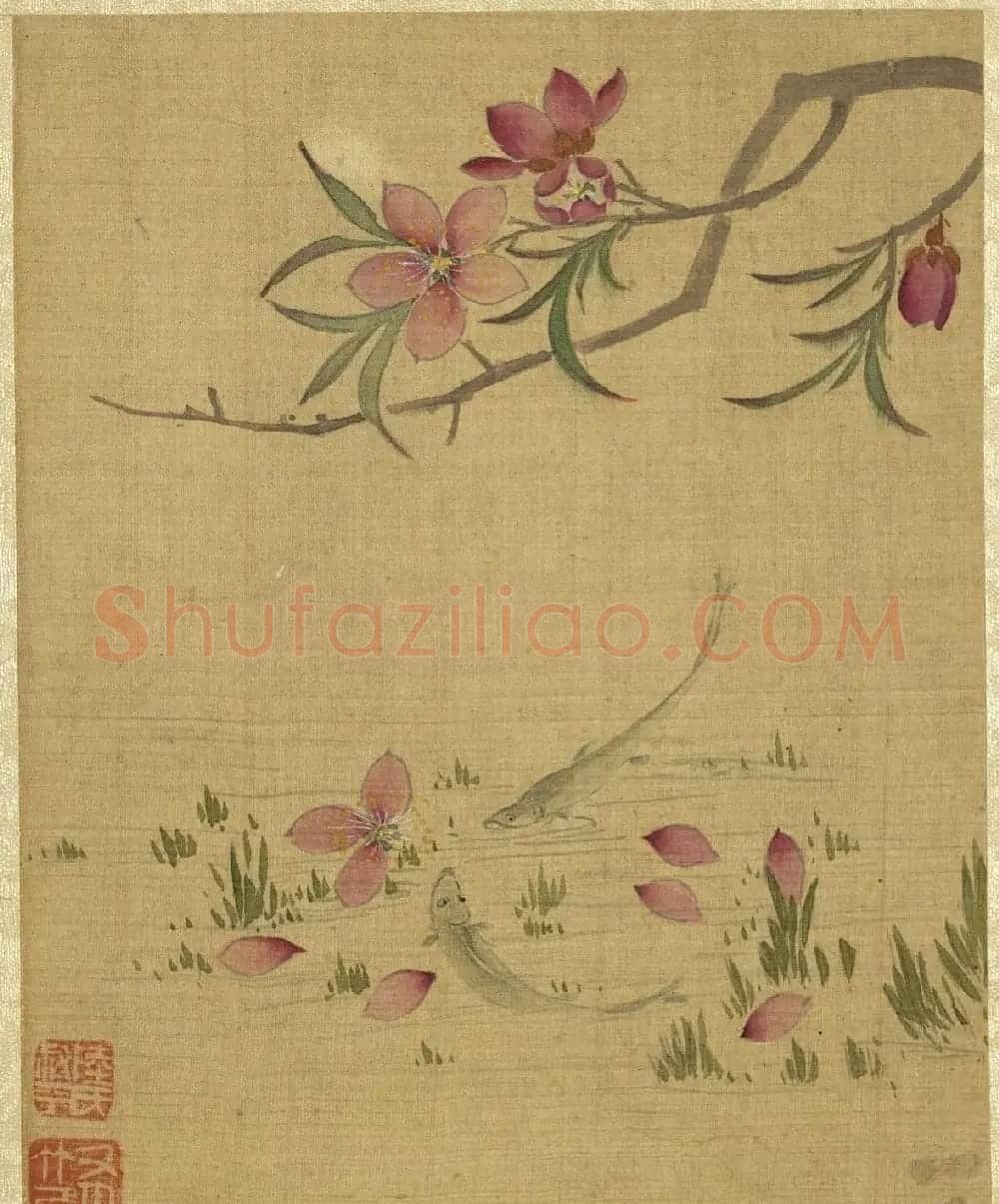 文徵明草书题陆治写生册 | 传世书法作品赏析
