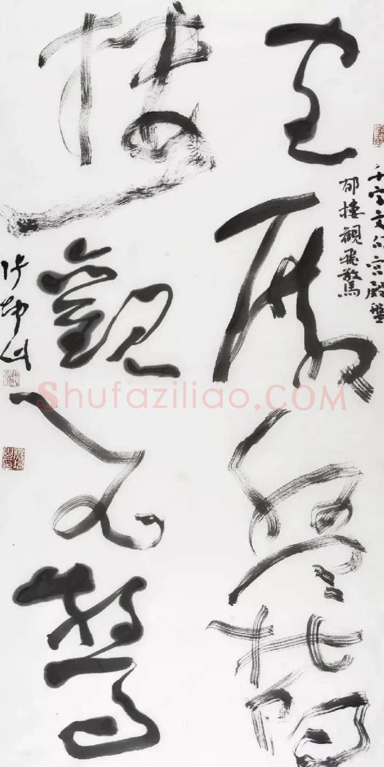 书法名家写春联:2018百联迎春作品展 | 名家书法作品精选