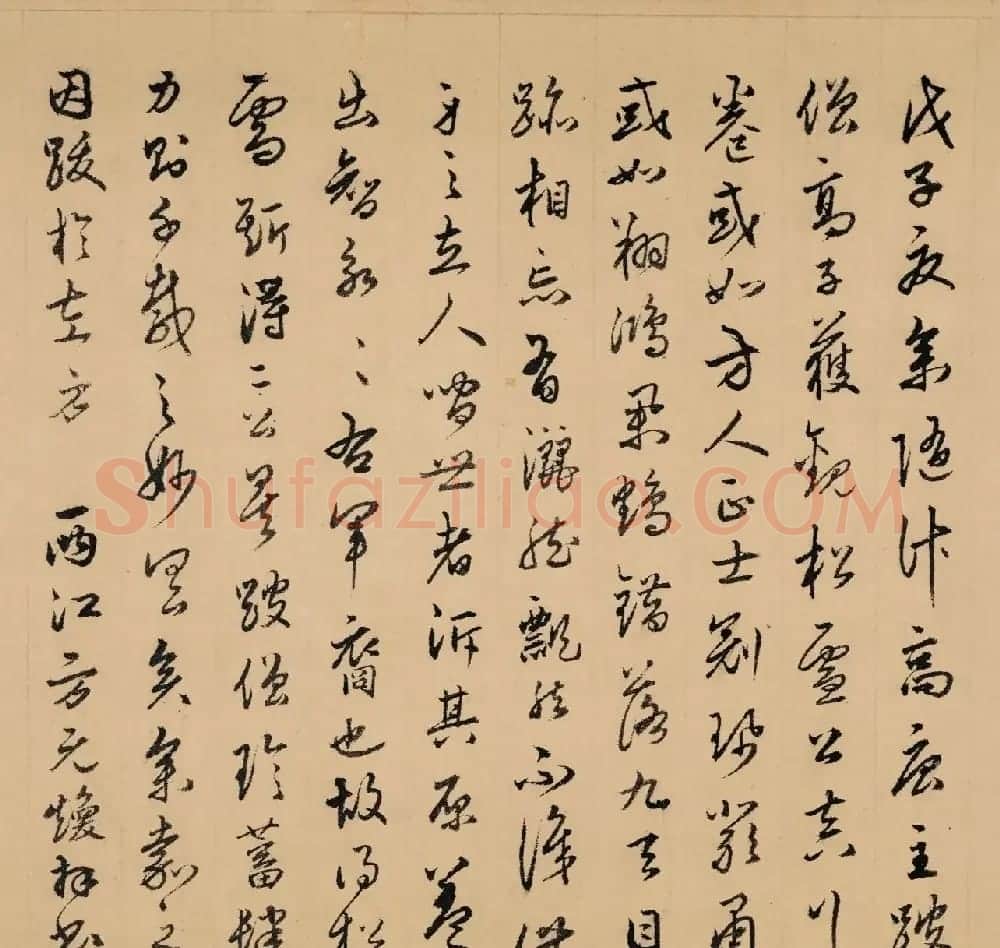 赵孟頫真草千字文卷(保利本) | 书法名家作品欣赏