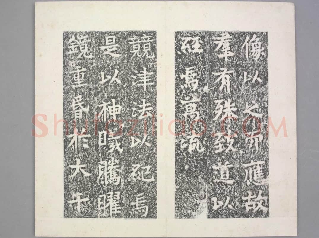 晖福寺碑 | 故宫铭刻类藏品