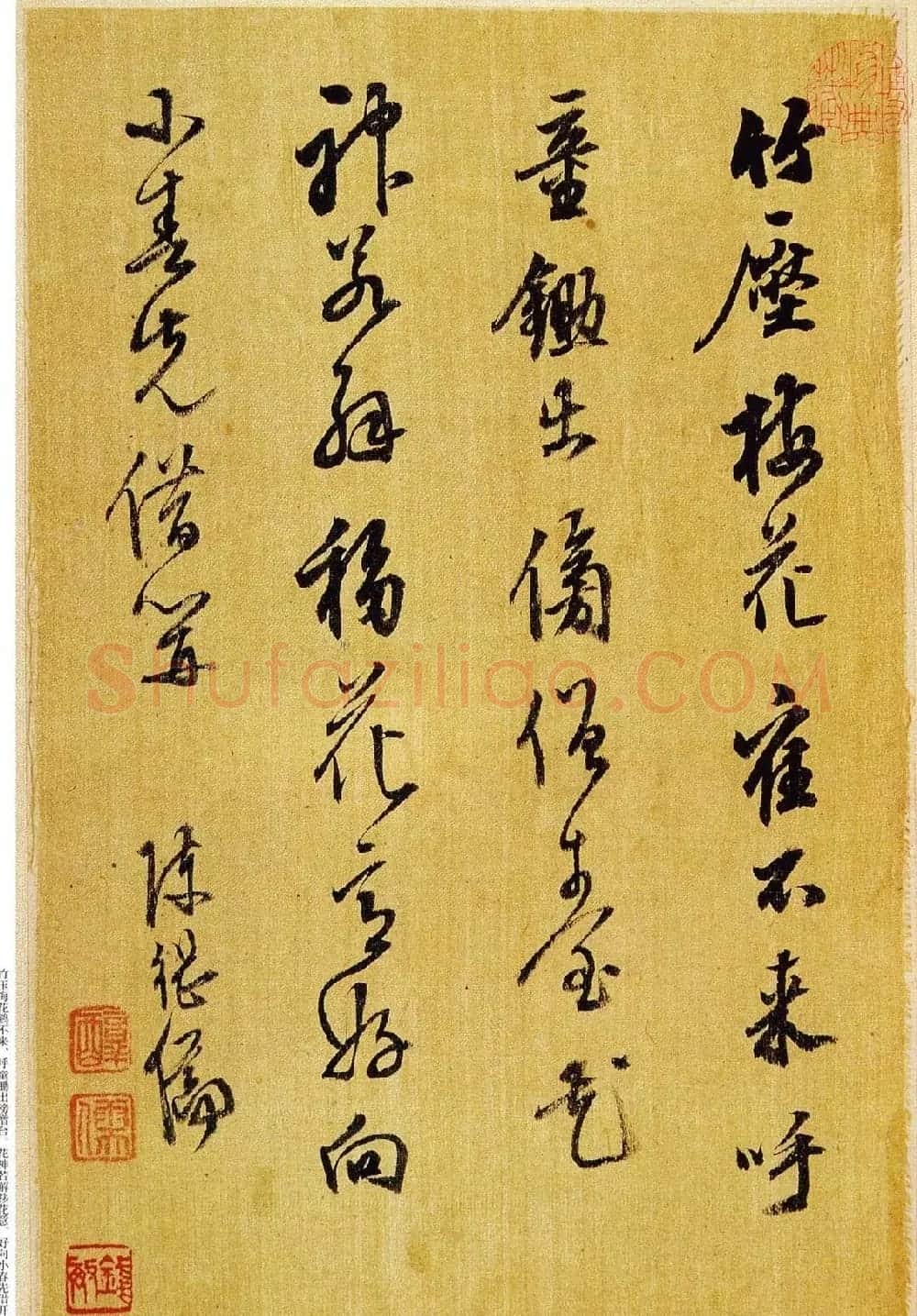 陈继儒自书诗画精品《陈眉公书画册》 | 传世书法作品欣赏