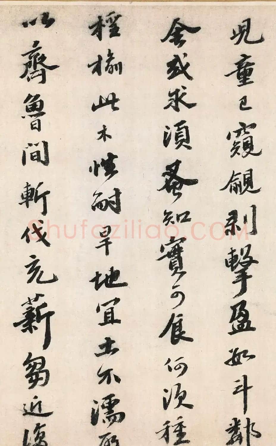 明代吴宽书法《记园中草木二十首》 | 书法名家作品欣赏