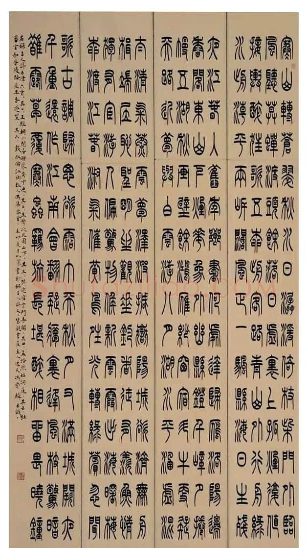 冯宝麟最新篆书作品欣赏 | 书法作品鉴赏