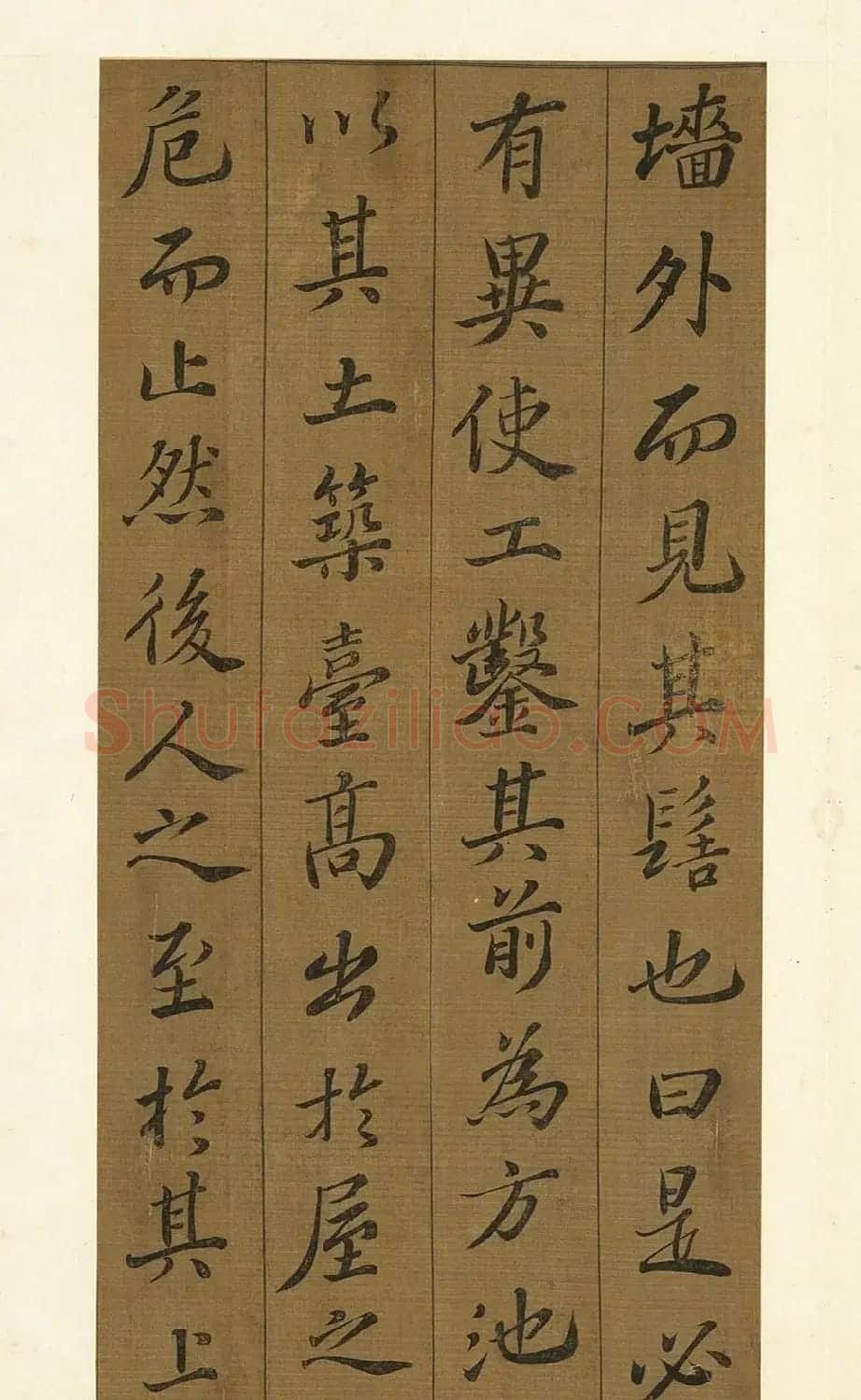 苏轼书法《凌虚台记》册 | 毛笔书法作品