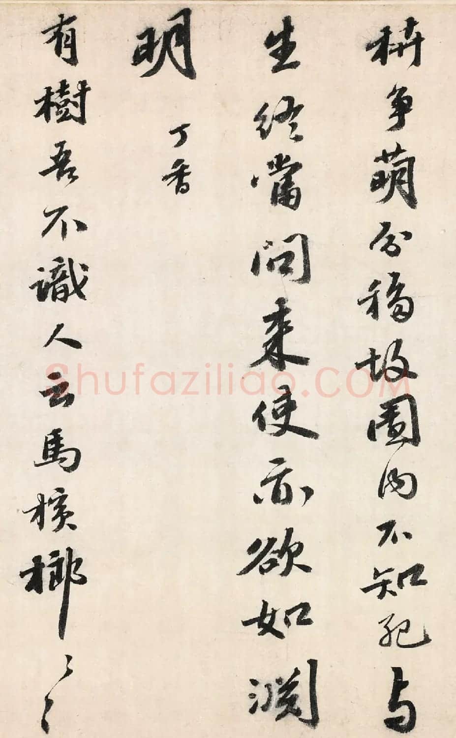 明代吴宽书法《记园中草木二十首》 | 书法名家作品欣赏