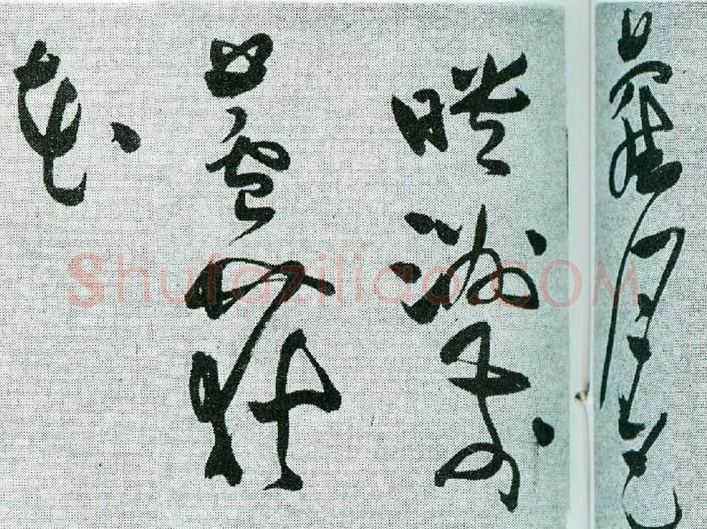 明代张瑞图草书长卷《杜甫秋兴八首》 | 书法长卷