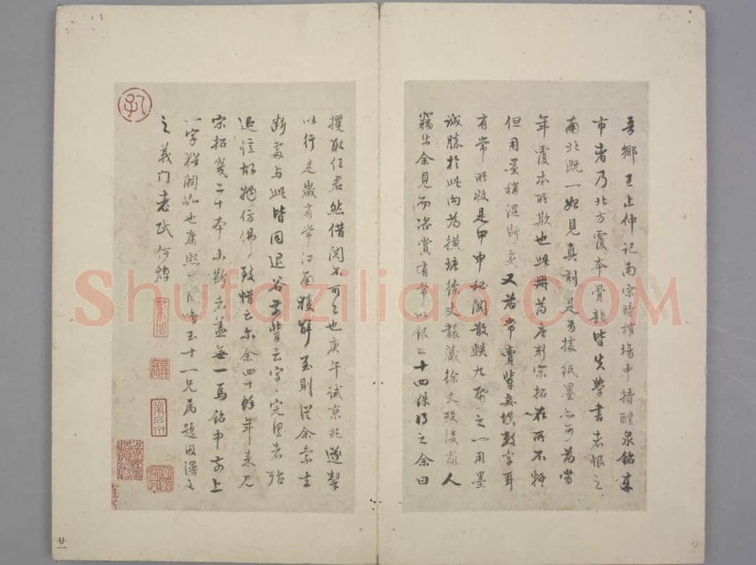 九成宫醴泉铭 | 故宫铭刻类藏品