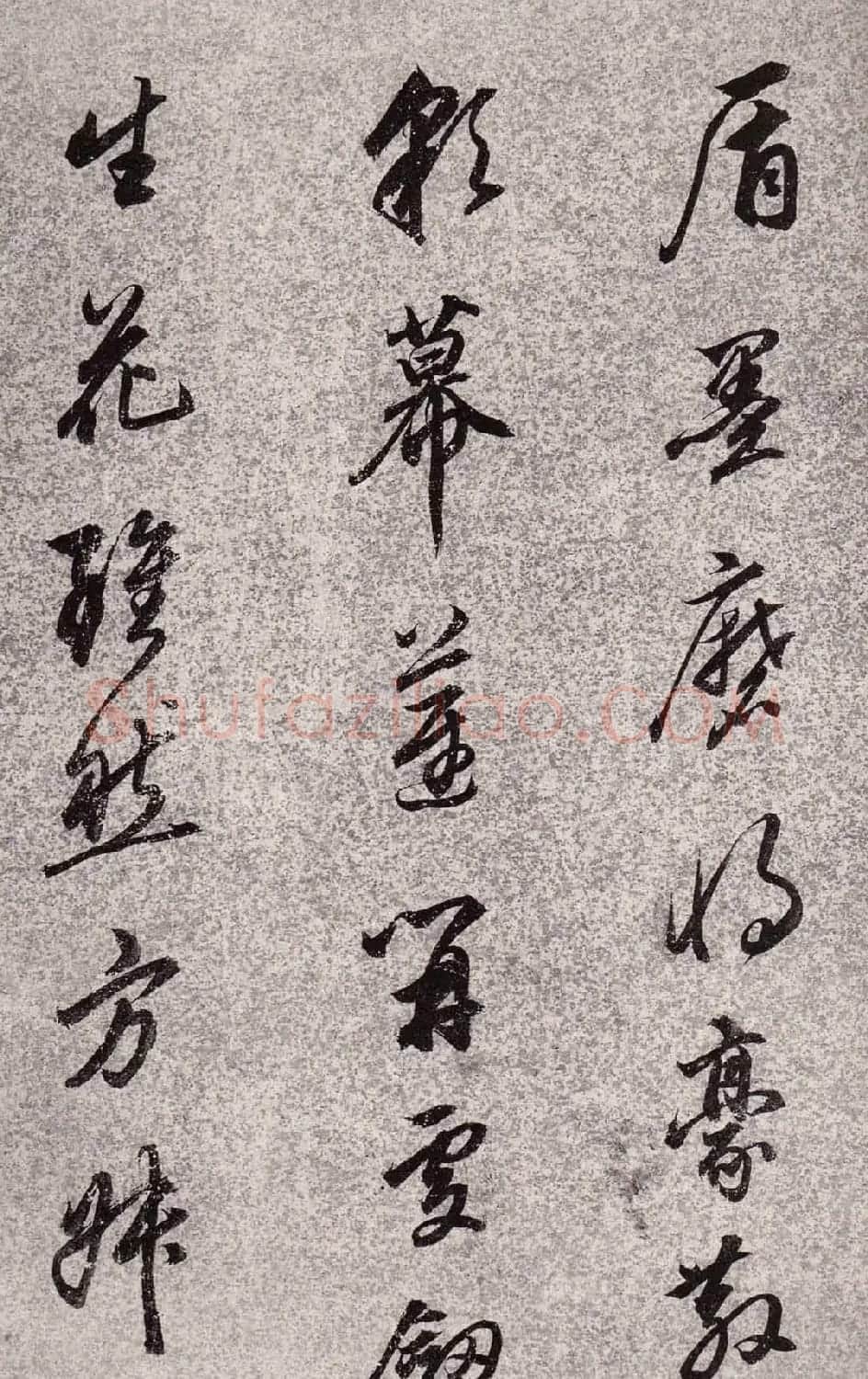 董香光书法欣赏《董其昌诗词行书册页》 | 书法名家作品鉴赏