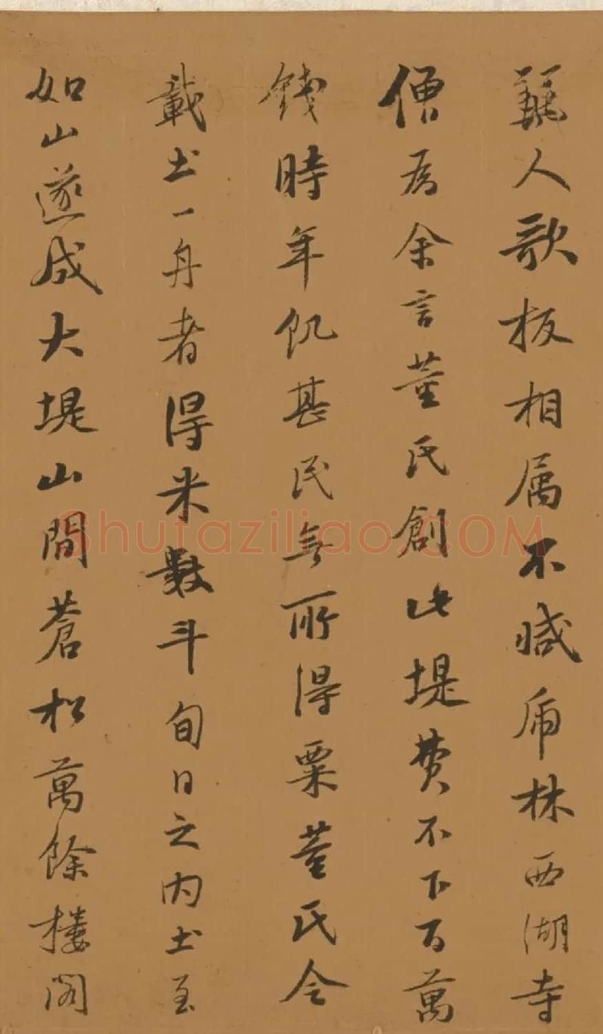 明代书法家王衡行书虎丘诗卷 | 书法长卷