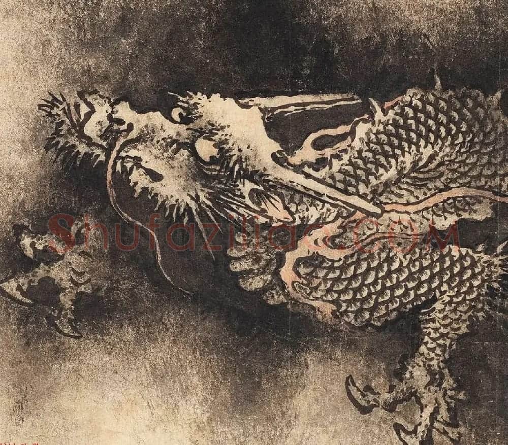 南宋画家陈容绘《九龙图》 美国馆藏 | 传世书法作品欣赏