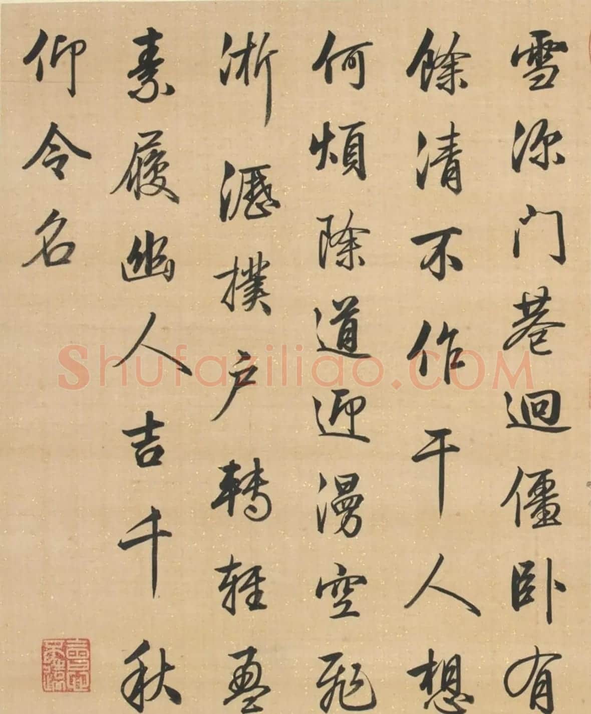 梁诗正书法册页《雪事十咏》(孙祜雪景故事册) | 传世书法作品赏析