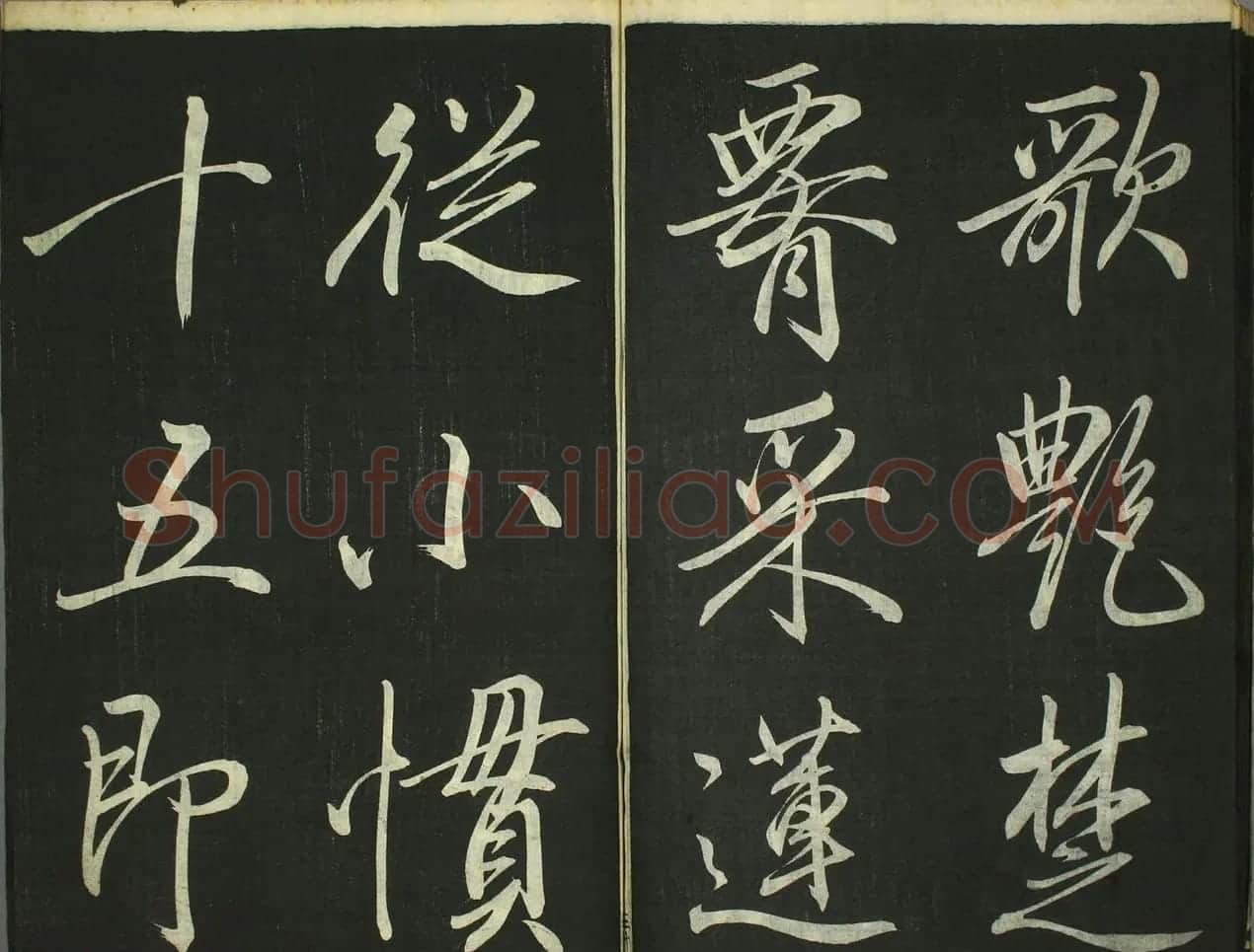 日本卷菱湖书法《习字唐诗帖》 | 书法名家作品欣赏