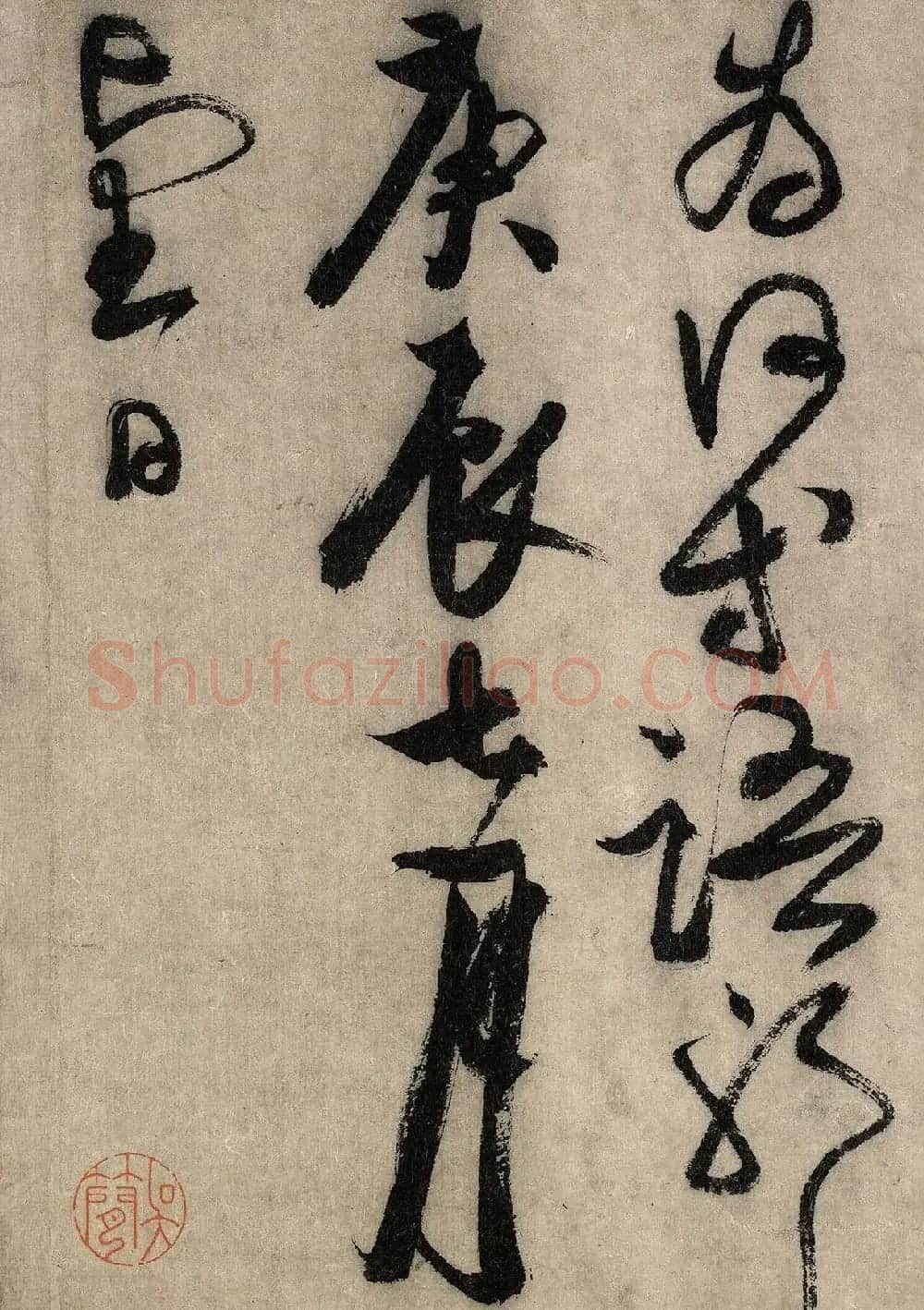 金代赵秉文62岁书法题赞《昭陵六骏》 | 传世书法作品鉴赏