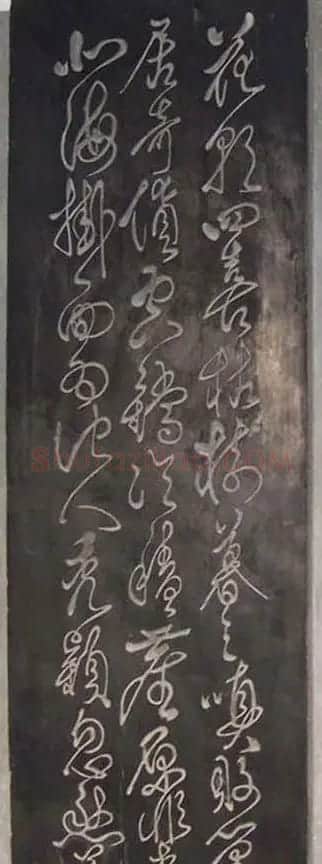 傅山草书赏析《西村漫吟》条屏 | 书法名家作品鉴赏